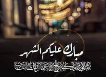 باحث عن اي عمل بالحلال باحث عن اي عمل بالحلال