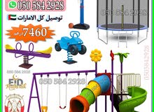 Outdoor Toysys For Kids and Adults