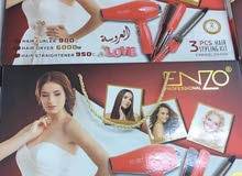 طاقم العروسة 1 طاقم العروسة 1
