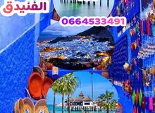 رحلة ترفيهية وسياحية رحلة ترفيهية وسياحية