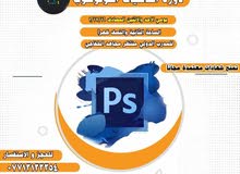 دورة مجانية دورة مجانية