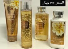 مجموعة بات اند بودي مجموعة بات اند بودي
