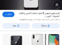 Apple iPhone X Other in Tripoli