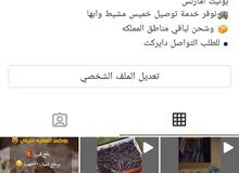 متجري انستا حياكم متجري انستا حياكم