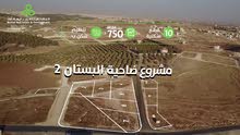 أرض للبيع بالقرب من مدارس الشويفات والجاليات ونادي الجواد العربي / شارع المطار