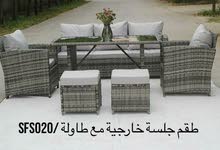 طقم كنب بلاستيك للحدائق طقم كنب بلاستيك للحدائق