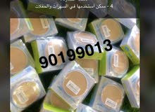 بودرة اويل فري التايلنديه بودرة اويل فري التايلنديه