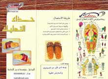 صندل مساج القدم صندل مساج القدم