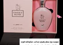 بيع عطور وبضاعة متنوعة بيع عطور وبضاعة متنوعة