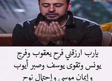 نحث علي عمل في نطاق تاجوراء في مكتب وريسبشن في مصحات في تاجوراء نحث علي عمل في نطاق تاجوراء في مكتب وريسبشن في مصحات في تاجوراء