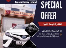 Toyota Camry 2019 in Amman