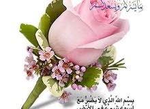 بقالة خبره 10سنوات بقالة خبره 10سنوات