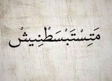 مطلوب اتنين لمشاركه سكن مطلوب اتنين لمشاركه سكن