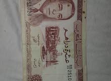 عشرة دراهم ناذرة جدا للملك الحسن الثاني 1405- 1985 عشرة دراهم ناذرة جدا للملك الحسن الثاني 1405- 1985