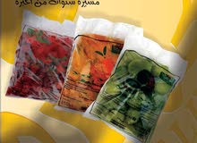 فواكه و لحوم و دواجن وبطاطا مجمدة فواكه و لحوم و دواجن وبطاطا مجمدة