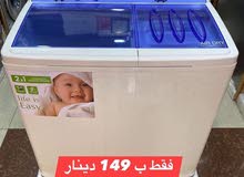 Other 19+ KG Washing Machines in Amman