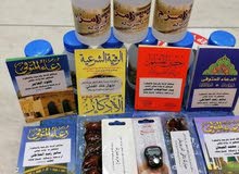 يوجد لدينا جميع انواع المصاحف والاستندات والكتب الدينية كامله وماء زمزم وتمور يوجد لدينا جميع انواع المصاحف والاستندات والكتب الدينية كامله وماء زمزم وتمور