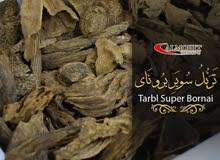 عود ترابل سوبر بروناي عود ترابل سوبر بروناي