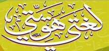 العربية بطريقة سهلة وبسيطة العربية بطريقة سهلة وبسيطة