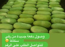 شركة دره الكويت للفواكه والخضروات