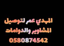 تويوتا يارس 2016 تويوتا يارس 2016