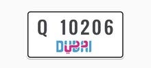 10206 Q Dubai plate for sale 10206 Q Dubai plate for sale