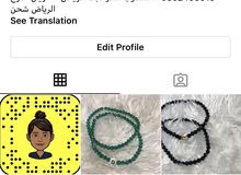 اساور الحبه 10 ريال اساور الحبه 10 ريال