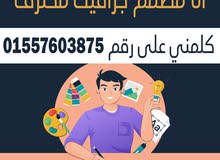 أنا مصمم جرافيك خبرة طويلة في مجال تصاميم السوشيال ميديا صور وفيديوهات موشن جرافيك أنا مصمم جرافيك خبرة طويلة في مجال تصاميم السوشيال ميديا صور وفيديوهات موشن جرافيك