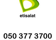Etisalat old code 050 Etisalat old code 050