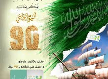 بطاقة الرعاية الصحية بطاقة الرعاية الصحية