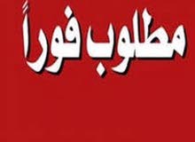 مطلوب اسطى بي في سي والمونيوم مطلوب اسطى بي في سي والمونيوم