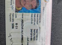 الباحثين عن عمل الباحثين عن عمل