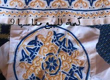 كمه خيطه كمه خيطه