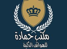 نحتاج الى مندوب مبيعات ... نحتاج الى مندوب مبيعات ...