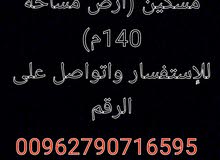 ارض عمار ارض عمار