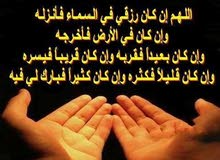 معلمه لغه انجليزيه 0507238049 معلمه لغه انجليزيه 0507238049