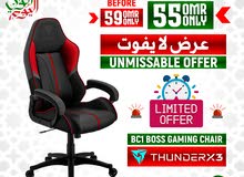 Gaming Chair BC1 Boss Offer - كرسي جيمينج عرض لا يفوت !