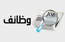 مطلوب موظفين للكول سنتر وسوشيال ميديا براتب 3500جنيه مطلوب موظفين للكول سنتر وسوشيال ميديا براتب 3500جنيه