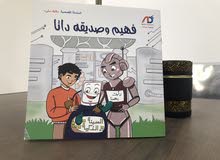 صندوق المدينة الذكية صندوق المدينة الذكية