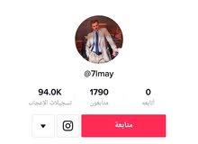 حساب تكتوك للبيع به الف و700 متابع للجادين فقط 5 ريالات رصيد حياك حساب تكتوك للبيع به الف و700 متابع للجادين فقط 5 ريالات رصيد حياك