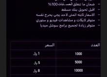 متوفر رشق جميع مواقع التواصل الاجتماعي متوفر رشق جميع مواقع التواصل الاجتماعي