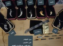 متفرقات للبيع متفرقات للبيع