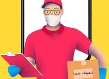 تسوق تلفونات حديثه اجهزه منزليه ملابس تسوق تلفونات حديثه اجهزه منزليه ملابس