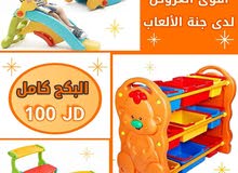بكج العاب 100 دينار. متوفر خدمة التوصيل لجميع المحافظات
