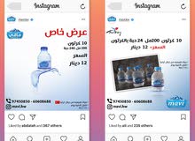 مصمم جرافيك محترف مصمم جرافيك محترف