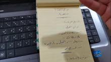 فني صيانة كهربائية مصاعد .. عمل جزئي فني صيانة كهربائية مصاعد .. عمل جزئي