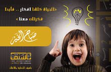 تصميم كل ما يخطر في بالك تصميم كل ما يخطر في بالك