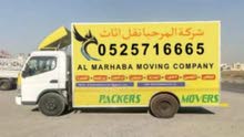 المرحبا نقل أثاث 0525716665 المرحبا نقل أثاث 0525716665