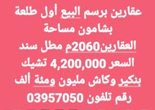 وفاء منصور وفاء منصور