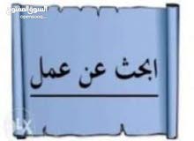 أبحث عن عمل في فن تغير الزيوت خبر سنتين أبحث عن عمل في فن تغير الزيوت خبر سنتين